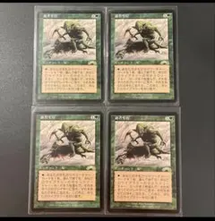 2026年最新】mtg適者生存の人気アイテム - メルカリ