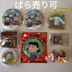 雑貨まとめ売り