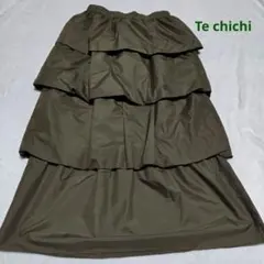Te chichi　ティアード ロング スカート　F　カーキ　無地　中古品