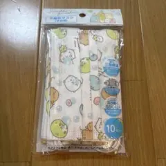 サンエックス すみっこ ぐらし　不織布マスク キッズ　子供用 10枚入りのサムネイル