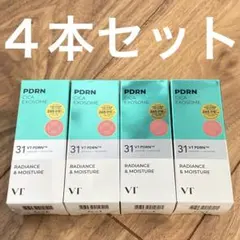 新品！VT シカエクソソーム R5 ファーミングアンプル 美容液 ４本セット