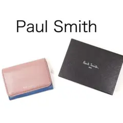 H3159A◾️ポールスミス　マルチカラー　カウレザーカードケース　箱付