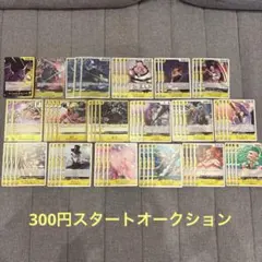 ワンピースカード決戦の刻　OP16 黄ティーチ　デッキパーツ　シリュウ　4コン