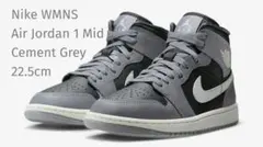 Nike Air Jordan 1 グレー/ブラック