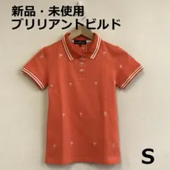 値下　B0926A02　新品・未使用　ブリリアントビルド　ゴルフポロシャツ