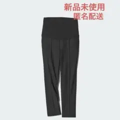 【新品】スマートアンクルマタニティパンツ ブラック