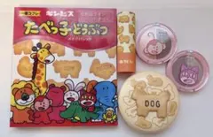 たべっ子どうぶつ　一番くじ　コスメ　セット