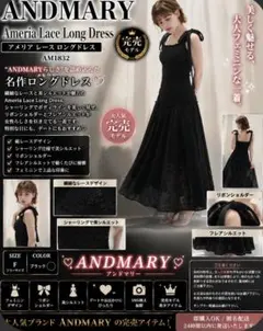 ANDMARY Ameria lace long dress - メルカリ