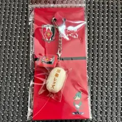 浦和レッズ 十万石まんじゅう キーホルダー