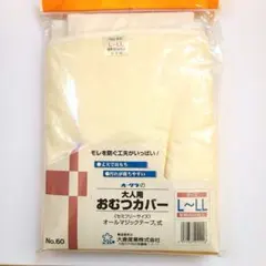 Item thumbnail for item 5217f8dc-dc44-420e-97b9-d913fb1e3abf