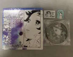 ☆ 鬼滅の刃　原画展　名場面ジオラマコレクション　フレークシール　竈門炭治郎