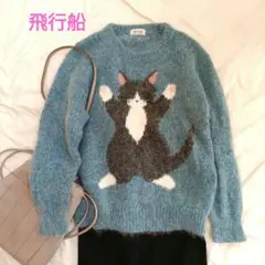 【未使用】飛行船　総柄　猫の肉球が触れるモヘア柔らかセーター　ゆったり