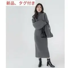 coca コカ　グレー ニット スカート　セットアップ