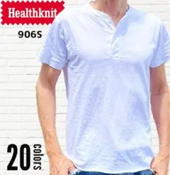 Healthknit 906S ヘンリーネック Tシャツ ホワイト　XL