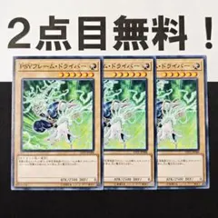 ギンス様 リクエスト 4点 まとめ商品