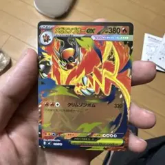 ポケモンカード　メガエンブオーex スタートデッキ100
