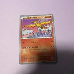 ファイヤー XY BREAK コンセプトパック 幻・伝説ドリームキラ