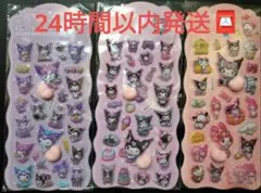 新品未開封★サンリオ★クロミ・マイメロおしりシール3枚セッA