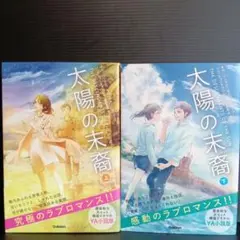 CD】太陽の末裔 OST - メルカリ