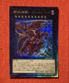 列車デッキパーツ 遊戯王 列車 デッキパーツ - メルカリ