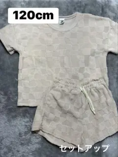 しまむら　midmile むくぞー コラボ　セットアップ　120cm 新品未使用