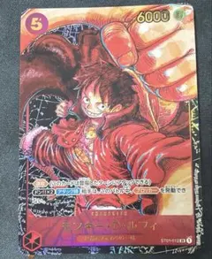 モンキー・D・ルフィ SR パラレル ST01-012 新時代の主役書き下ろし③ モンキー・D・ルフィ SR パラレル ST01-012 新時代の主役書き下ろし①