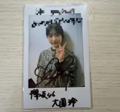 大沼晶保 直筆 生写真 2026浴衣 櫻坂46 - メルカリ
