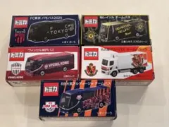 Jリーグトミカバス柏大宮川崎町田東京VFC東京甲府清水C大阪神戸大分11