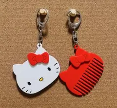ハローキティ ミラー＆コーム キーホルダー 2点セット
