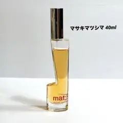masaki matsushima mat; 40ml オードパルファム　未開封 masaki matsushima mat; 40ml オードパルファム 未開封 オー ド