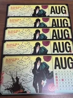 ジャンプGIGA カグラバチ カレンダー 切り抜き 5枚