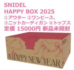 2026年最新】snidel 福袋の人気アイテム - メルカリ