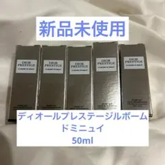 2025年最新】ルボームドミニュイの人気アイテム - メルカリ