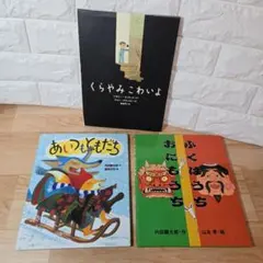 民謡クルセイダーズ/MINYO CUMBIERO 10inch 2枚セット - メルカリ