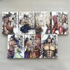 【全巻初版帯付】終末のワルキューレ1〜26巻セット&呂布奉先飛将伝全巻特装版あり 終末のワルキューレ】1-21巻＋呂布奉先飛将伝1-7巻 全巻セット - メルカリ