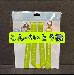 東京ディズニーリゾート 音符リボンストラップ 3本セット