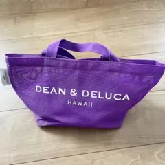 DEAN & DELUCA メッシュバッグ ハワイ　紫のサムネイル