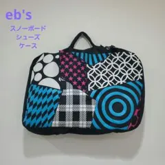 スノーボードケース