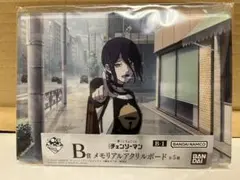 一番くじちょこっと チェンソーマン レゼ篇 B賞 メモリアルアクリル