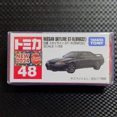 Item thumbnail for item ab26d411-826b-4131-b68f-d979bd34c754