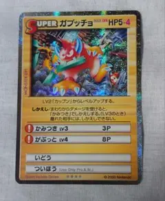 カードヒーロー ガブッチョ パラレル 任天堂 - メルカリ