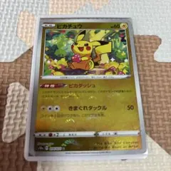 ピカチュウ C ダークファンタズマ 014/071 モンスターボールミラー