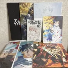 呪術廻戦 劇場版 呪術廻戦0パンフレット／入場者特典／クリアファイル セット