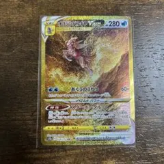 S12a ポケモンカード VSTARユニバース オリジンパルキアVSTAR UR