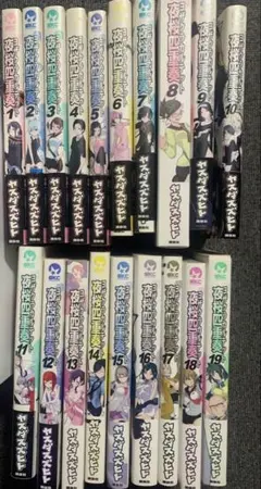 初版】 帯付き 夜桜四重奏 ヨザクラカルテット 1巻 2巻 セット - メルカリ