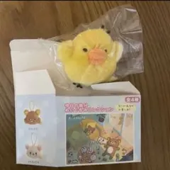 リラックマ　ぬいぐるみコレクション　キイロイトリ　今日の気分　怒る