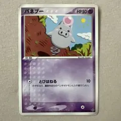 ポケモンカード バネブー 029/054のサムネイル