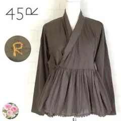 【美品】45R スーピマ天竺のカシュクールのサムネイル