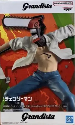 チェンソーマン Grandista チェンソーマンフィギュア