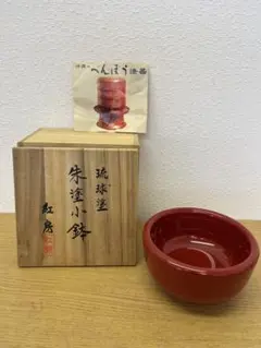 琉球漆器　赤色 漆器 茶器セット Amazon.co.jp: 琉球漆器 茶托 黄ハイビ 堆錦（ついきん